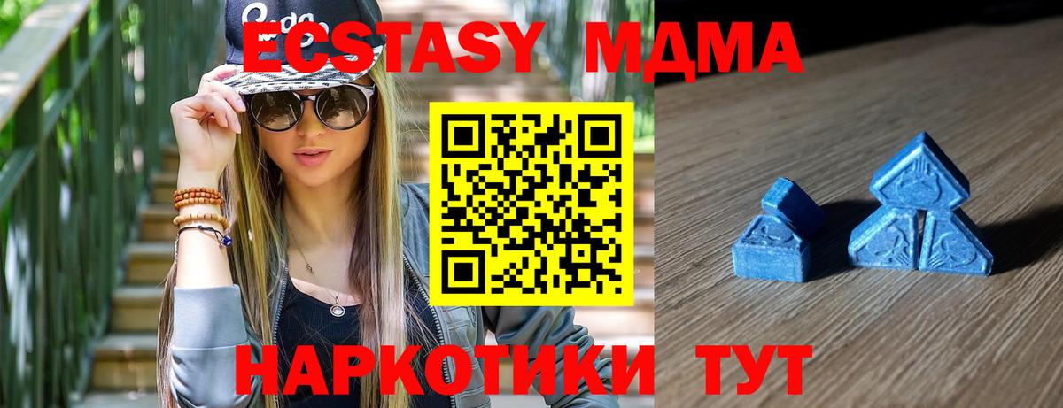 ЭКСТАЗИ Cube Киселёвск