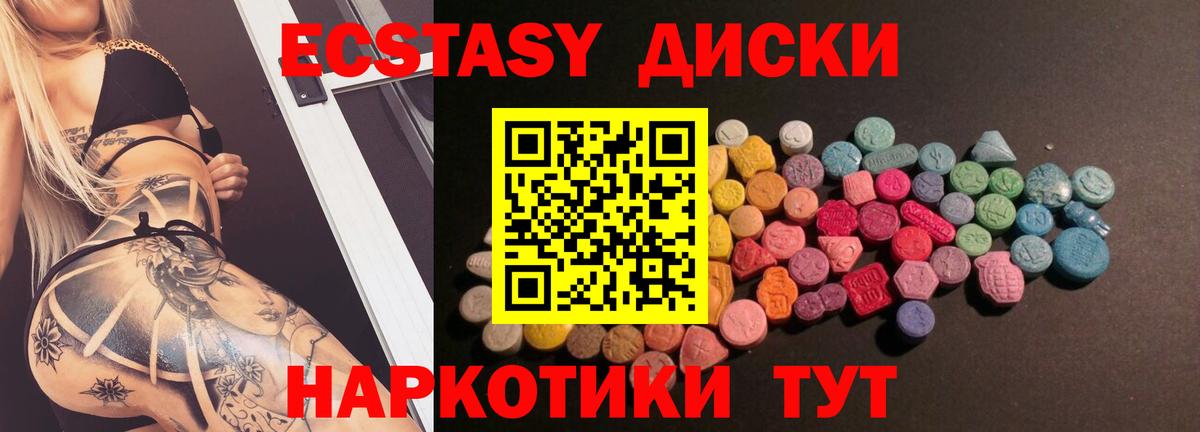 Киселёвск  kraken ССЫЛКА  Вход с VPN  Ecstasy DUBAI 