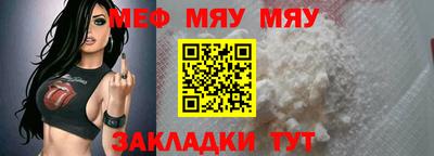 МДМА Краснокаменск