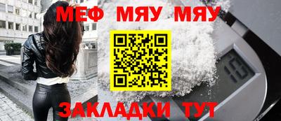MDMA Краснознаменск
