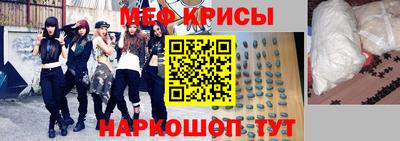 МДМА Краснокаменск