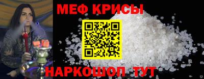 MDMA Краснознаменск