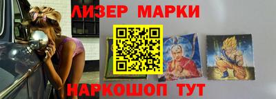 МДМА Краснокаменск