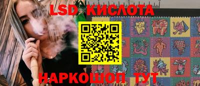 гидропоника Краснодар