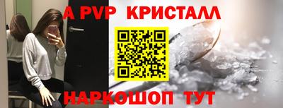 МДМА Краснокаменск