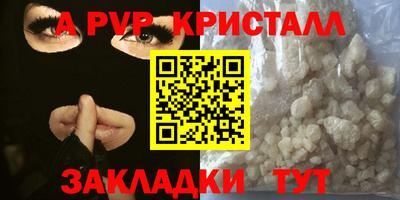 MDMA Краснознаменск