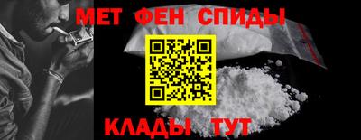 МДМА Краснокаменск