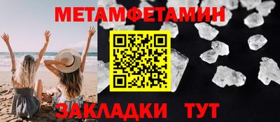 MDMA Краснознаменск