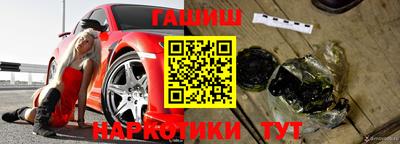 МДМА Краснокаменск