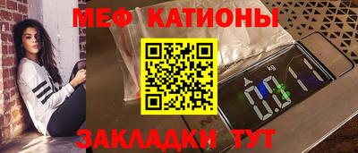 MDMA Краснознаменск