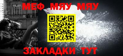 МДМА Краснокаменск