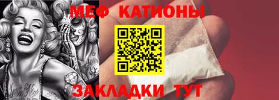 МДМА Краснокаменск