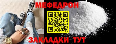 МДМА Краснокаменск
