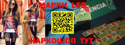 МДМА Краснокаменск