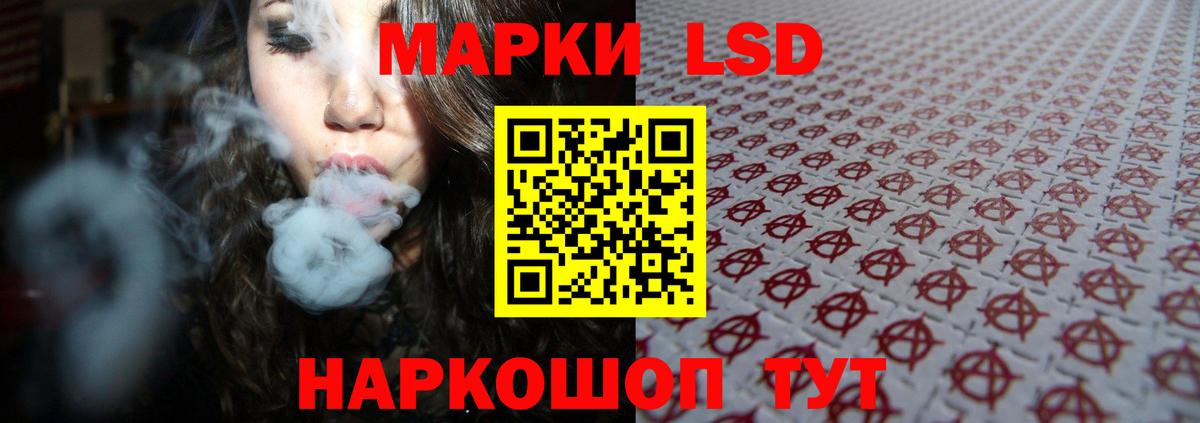 Киселёвск  LSD-25 экстази кислота  Вход с VPN  Лсд 25 экстази кислота 