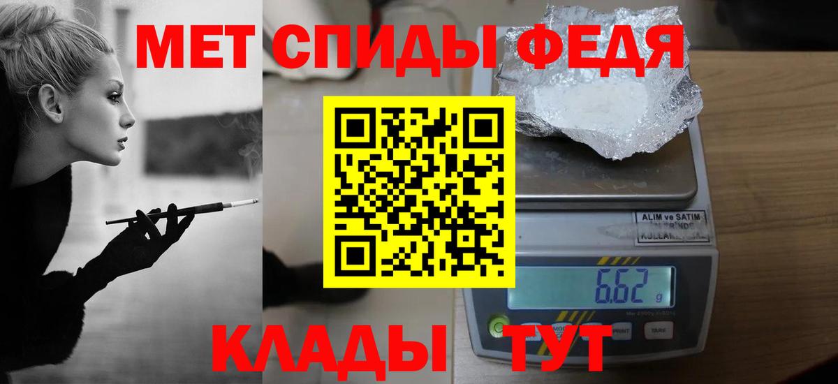 Первитин витя Киселёвск