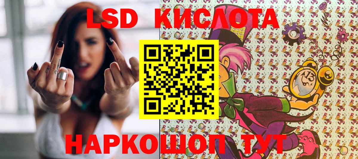 Марки 25I-NBOMe 1,8мг Киселёвск