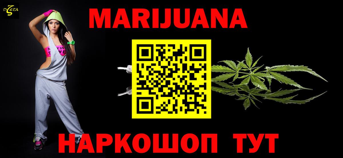 Бошки Шишки индика Киселёвск